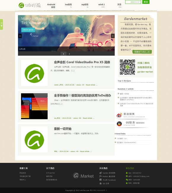 118图库彩图+118图库+168开奖下载 小剧场演绎大主题 《赵氏孤儿》二轮上演